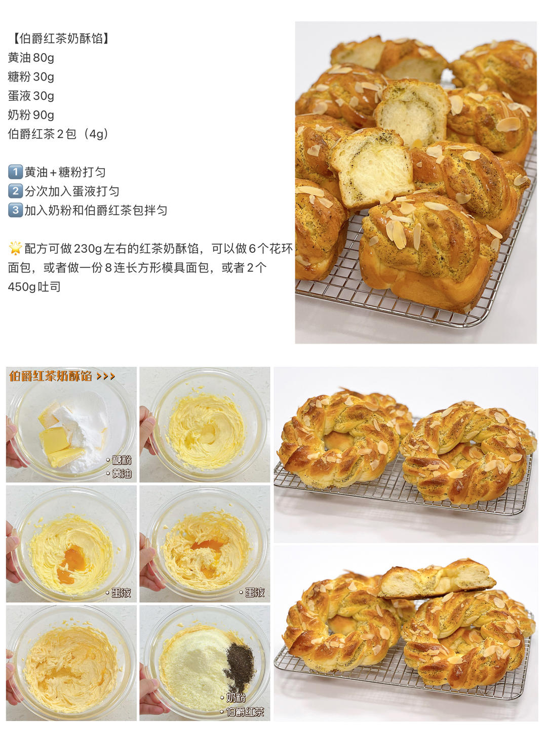 纯奶手撕吐司的做法 步骤1