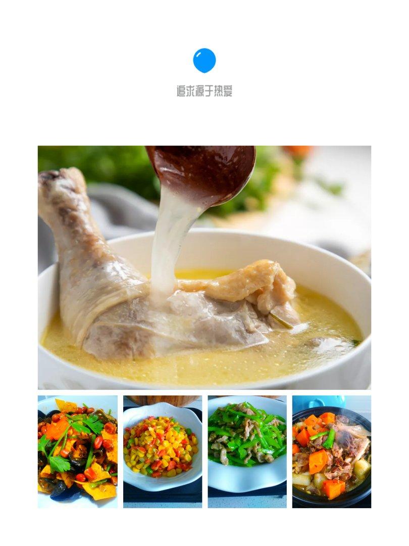 家常简餐