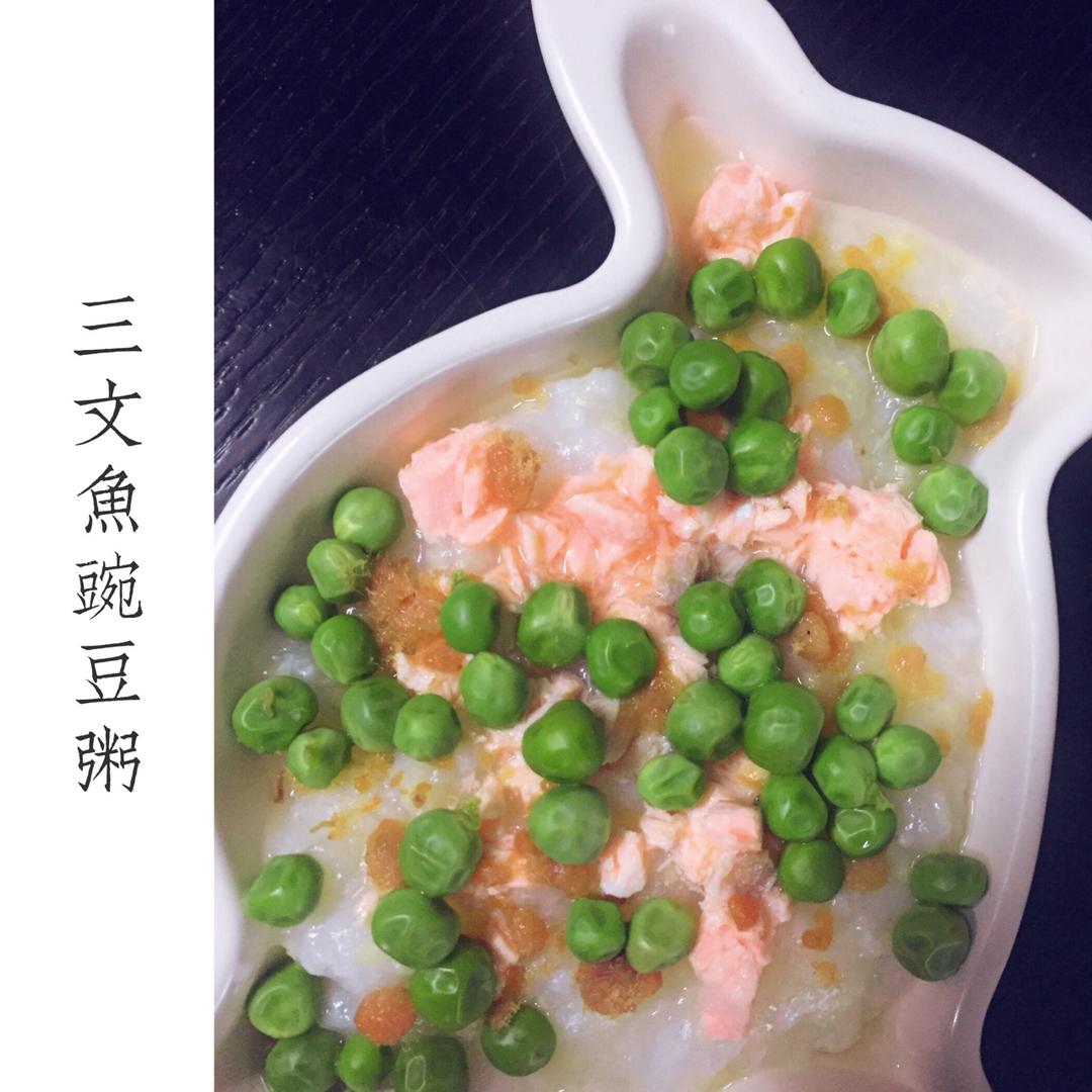 恬恬的辅食