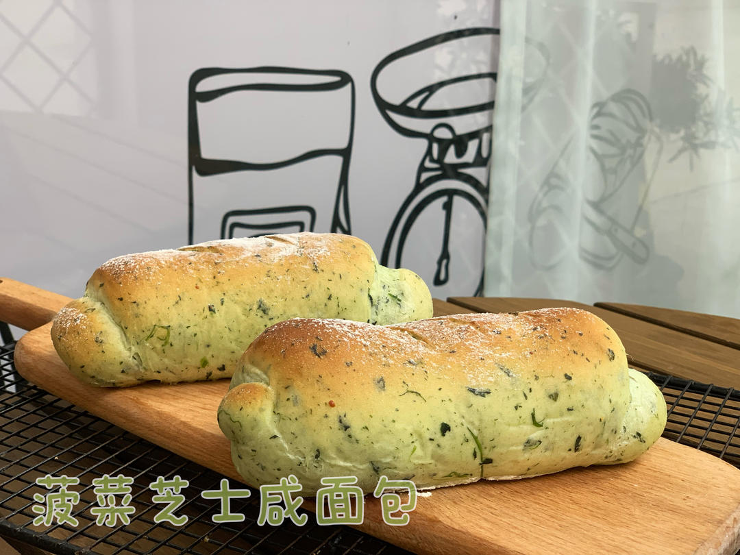 菠菜芝士咸面包