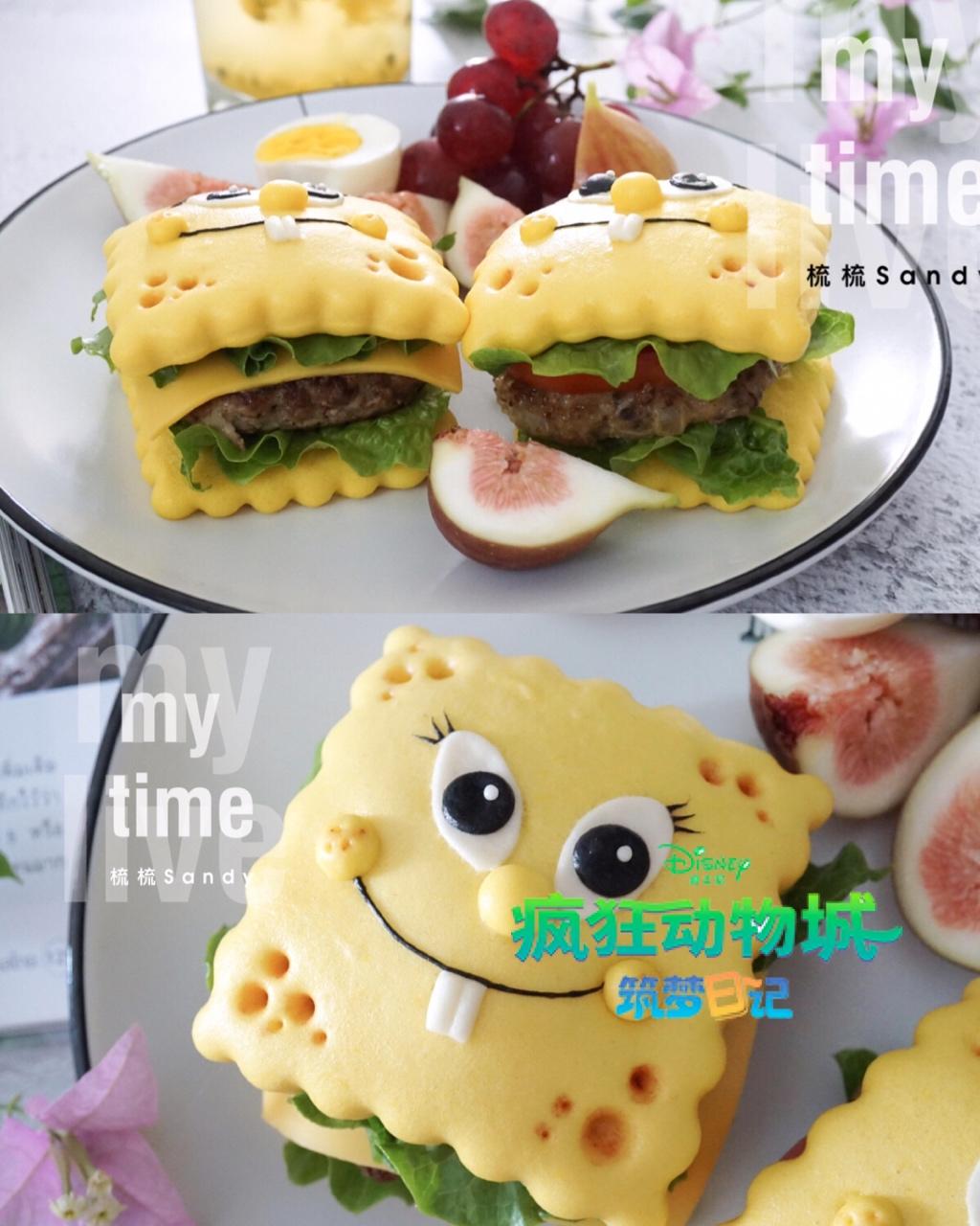 【原创】海绵宝宝双层馒头（中式汉堡）