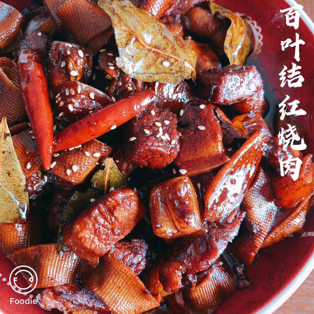 不焯水不放油的家常红烧肉