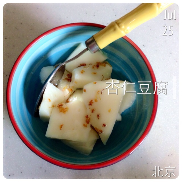 杏仁豆腐