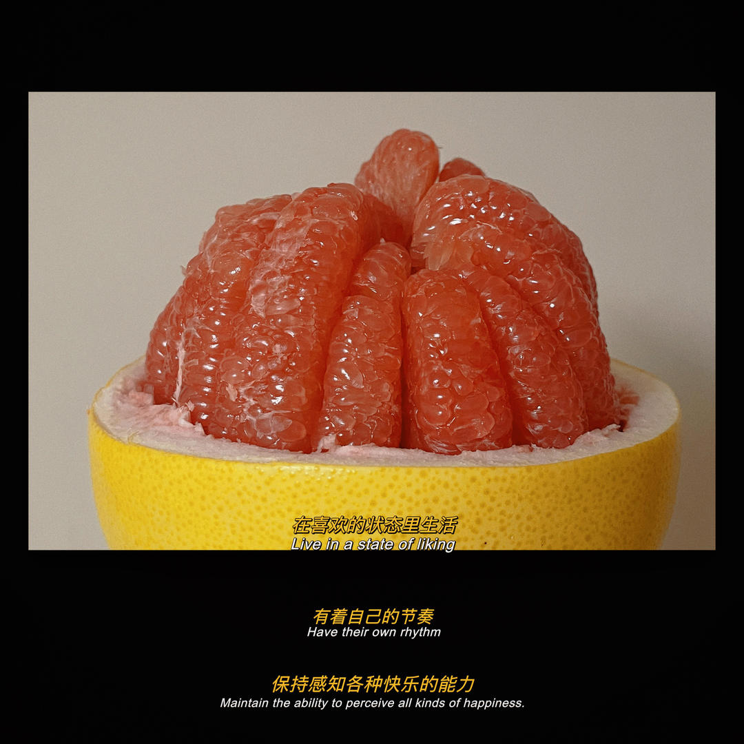清香爽口柚子皮糖（简易版免过夜）