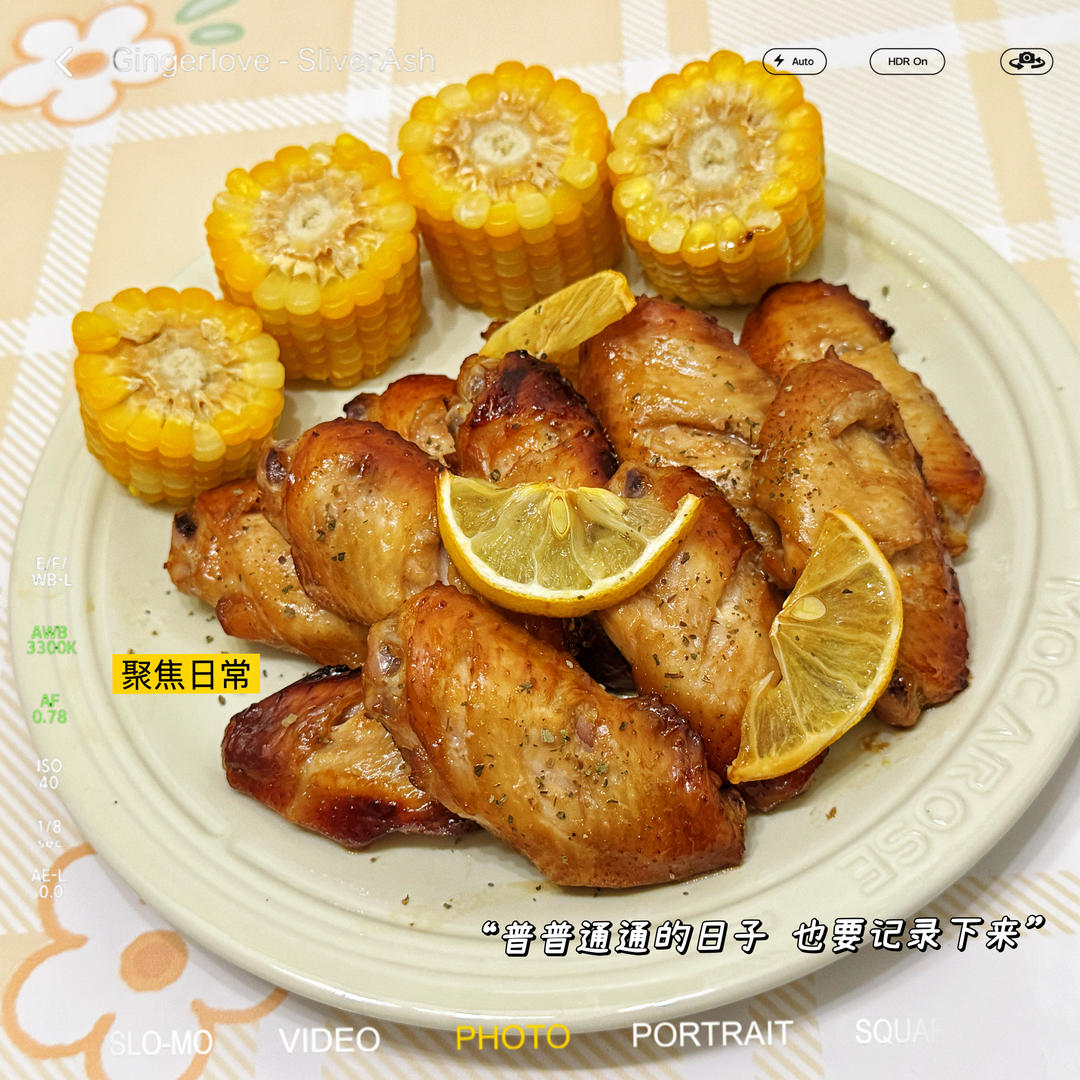 秒杀KFC ～柠檬烤翅😋