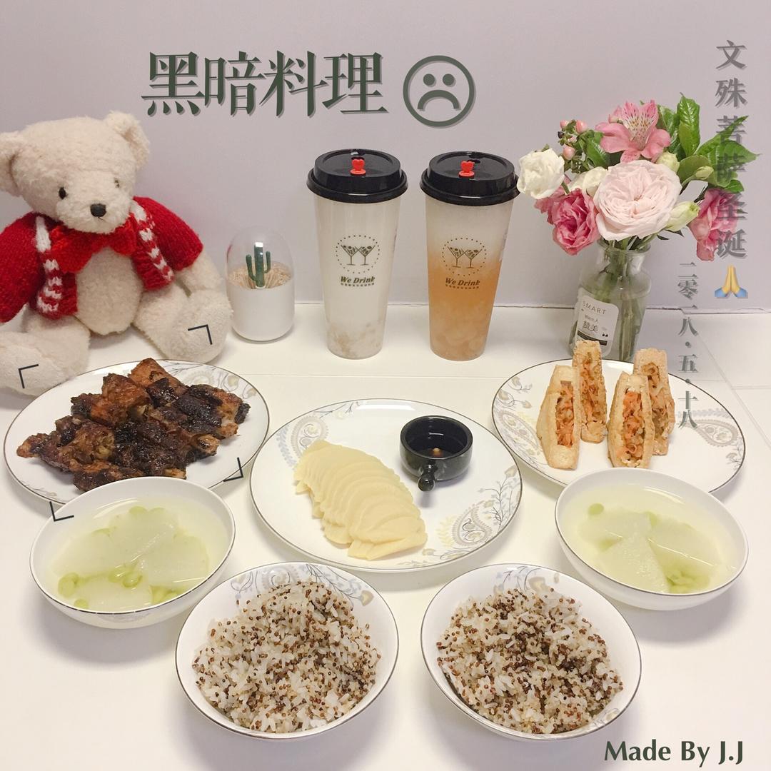 小羽私厨之乐山脆豆腐