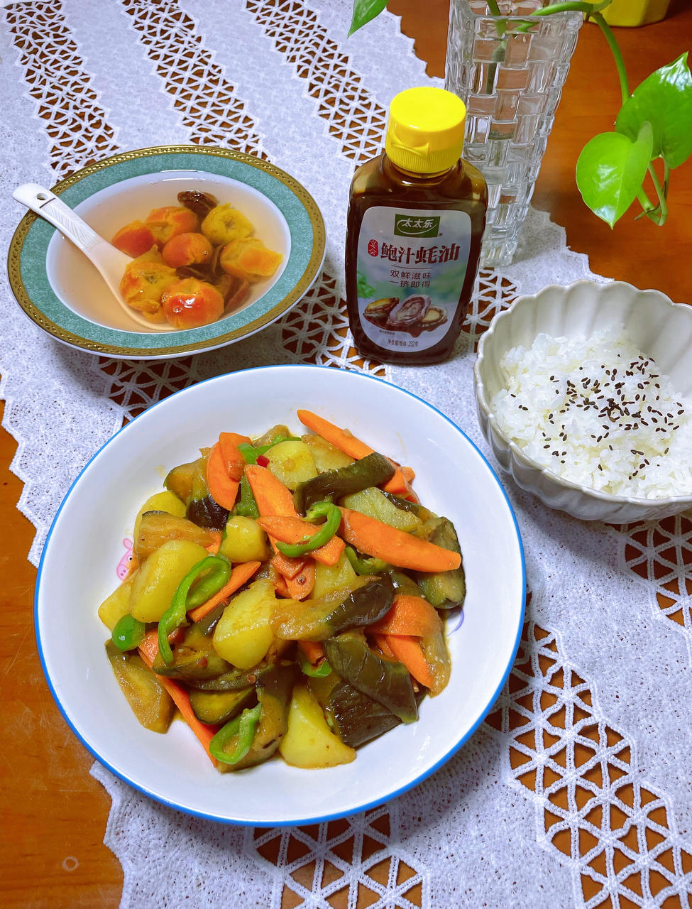 超下饭的地三鲜