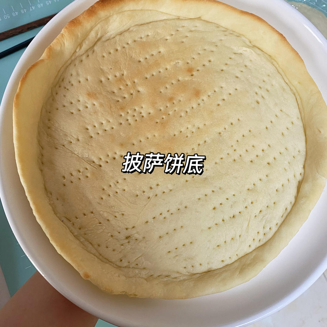 自制披萨饼皮的窍门