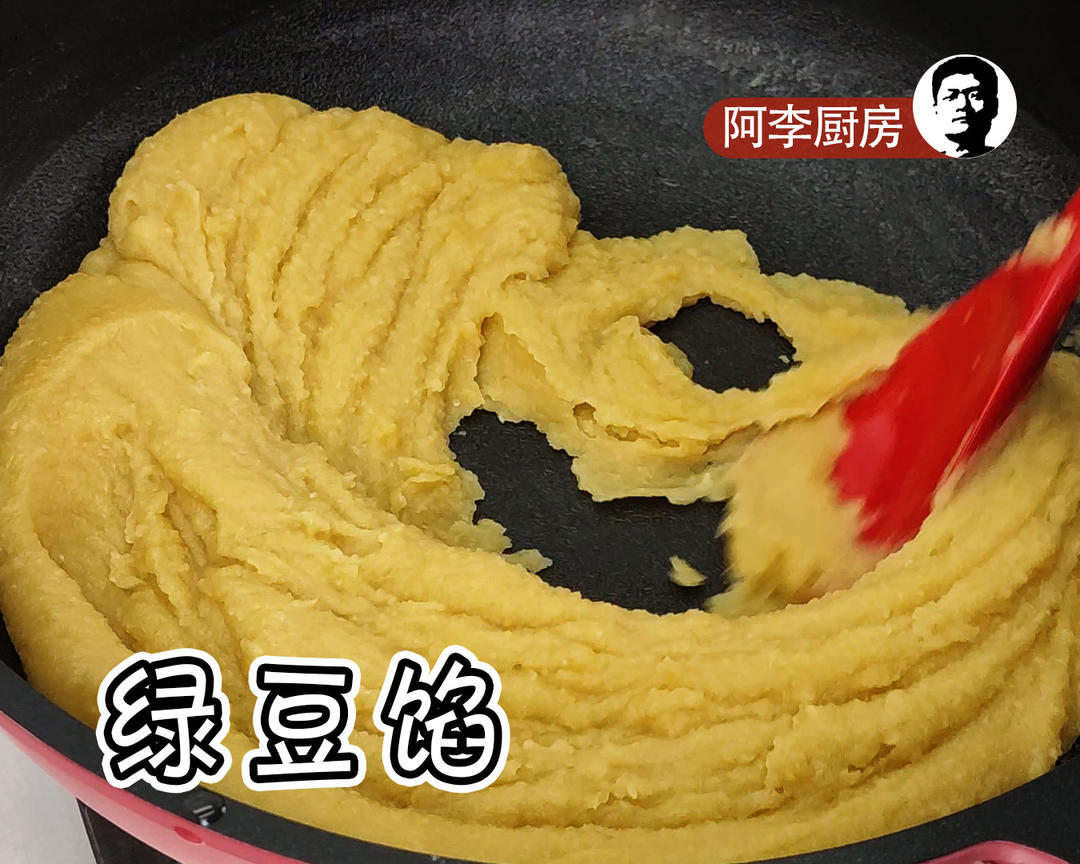 绿豆沙馅：咸甜鲜香、松软绵滑的做法