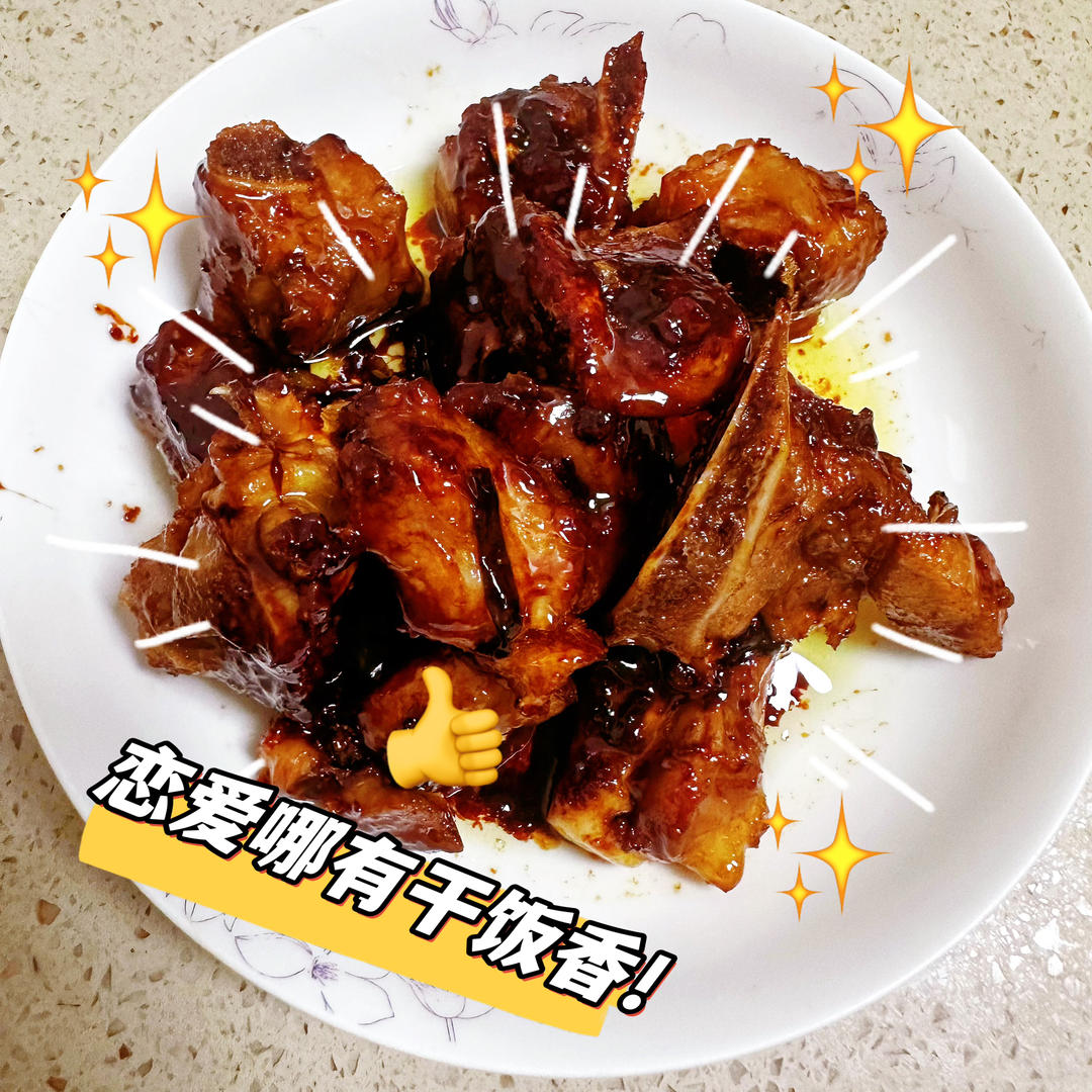 糖醋排骨