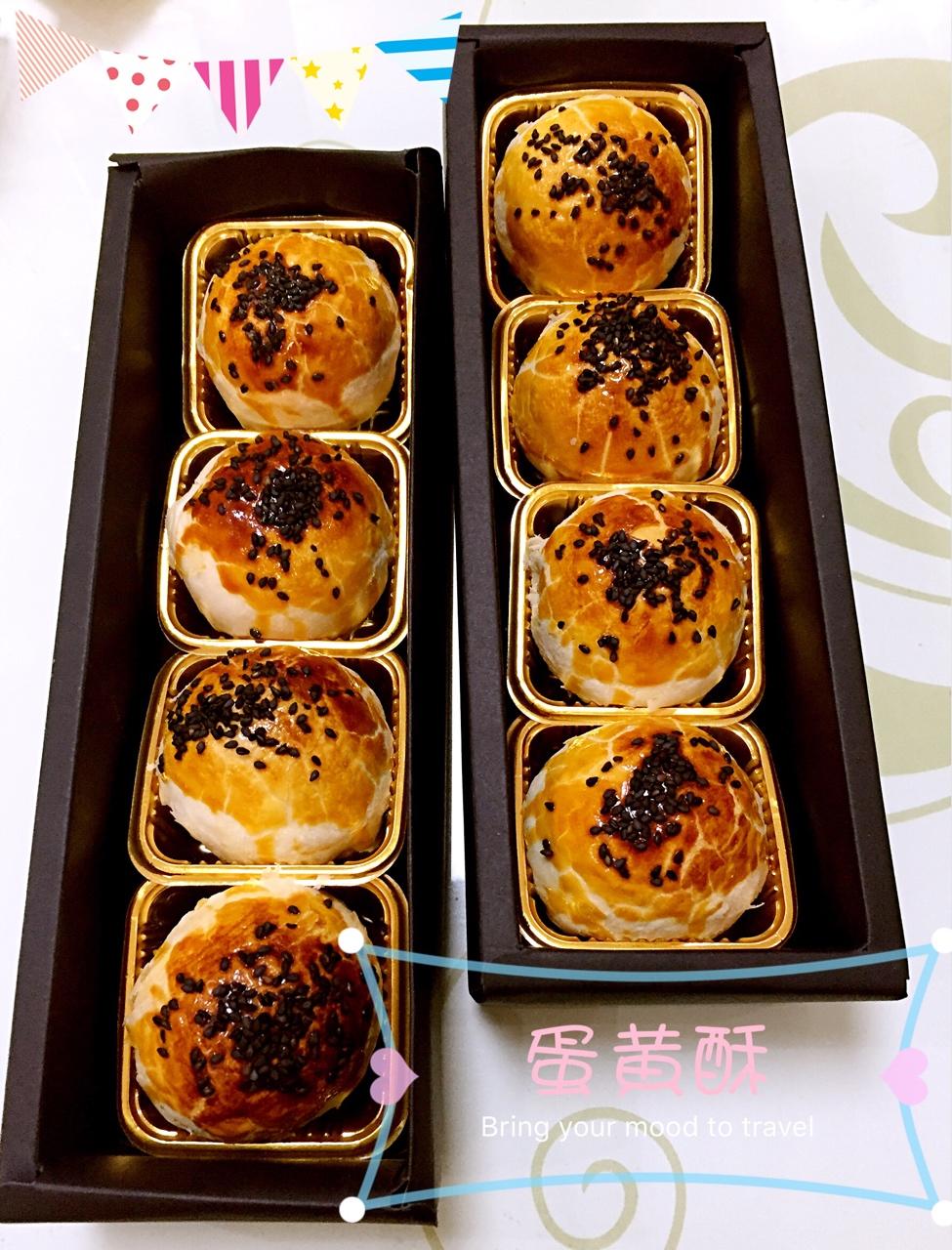 蛋黄酥：抹茶酥：（奶黄味）