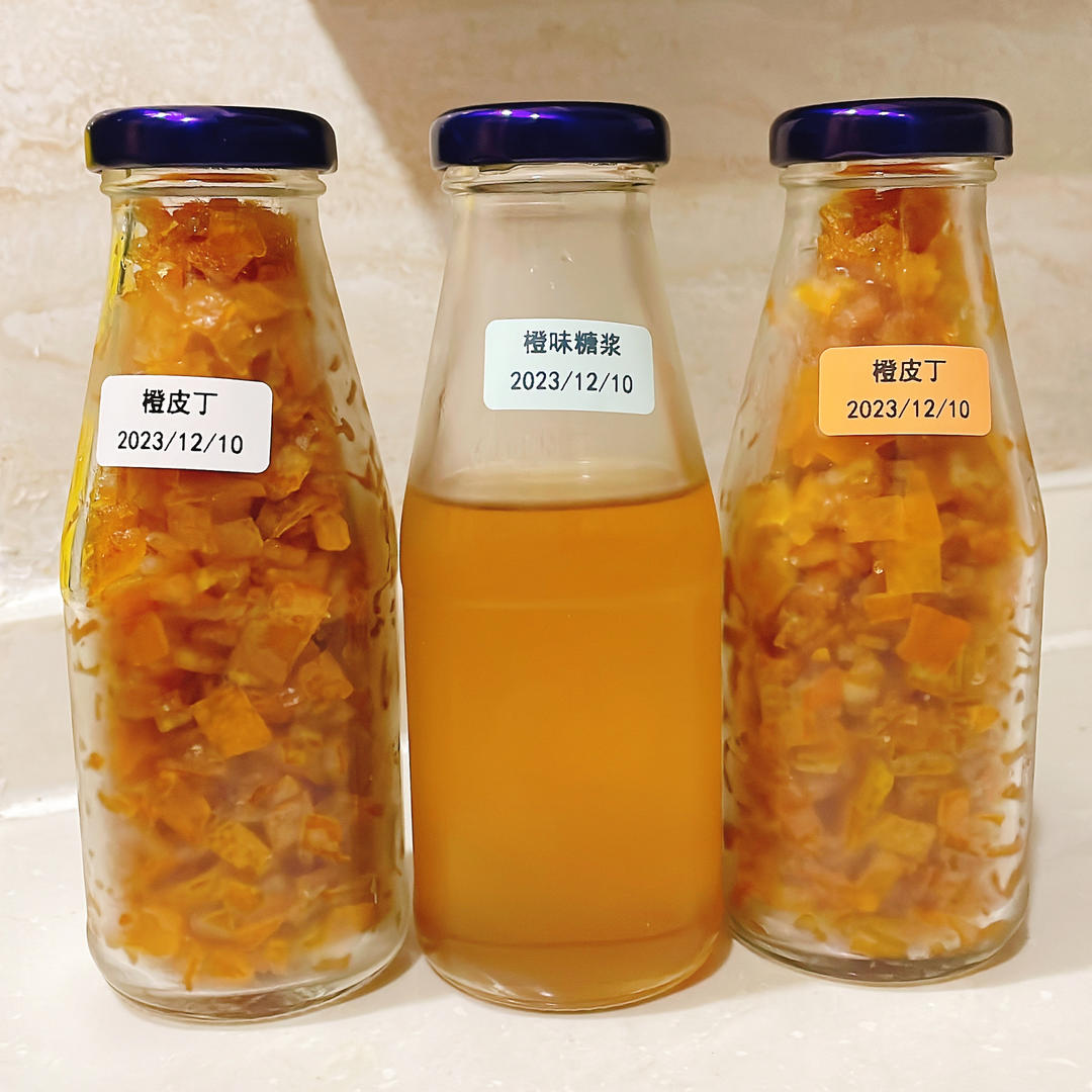 学会就可以不用买橙皮丁