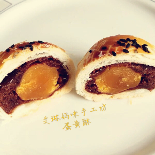 蛋黄酥