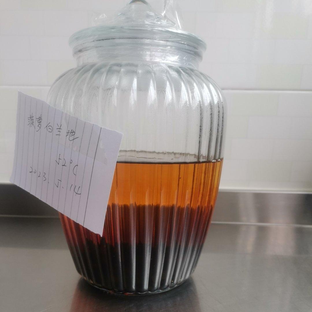 自酿菠萝酒（白兰地）