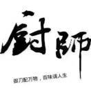 耳总8