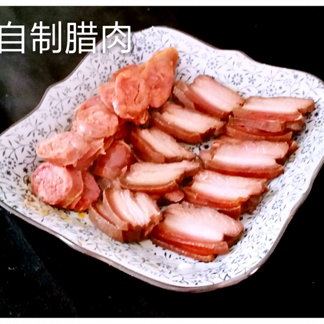自制腊肉