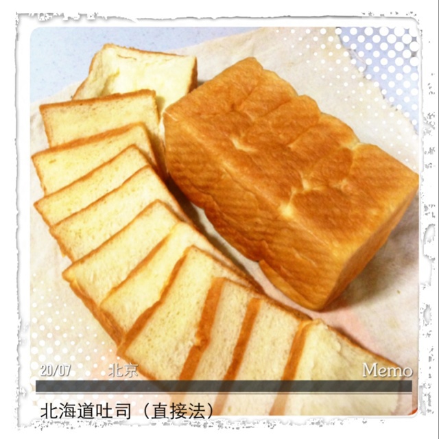 高水份超柔软北海道吐司（手工揉面版）