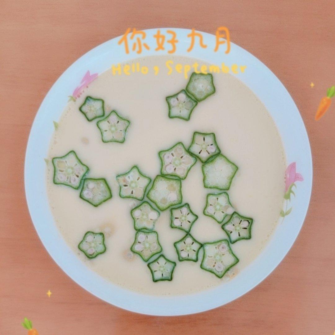 秋葵鸡蛋羹