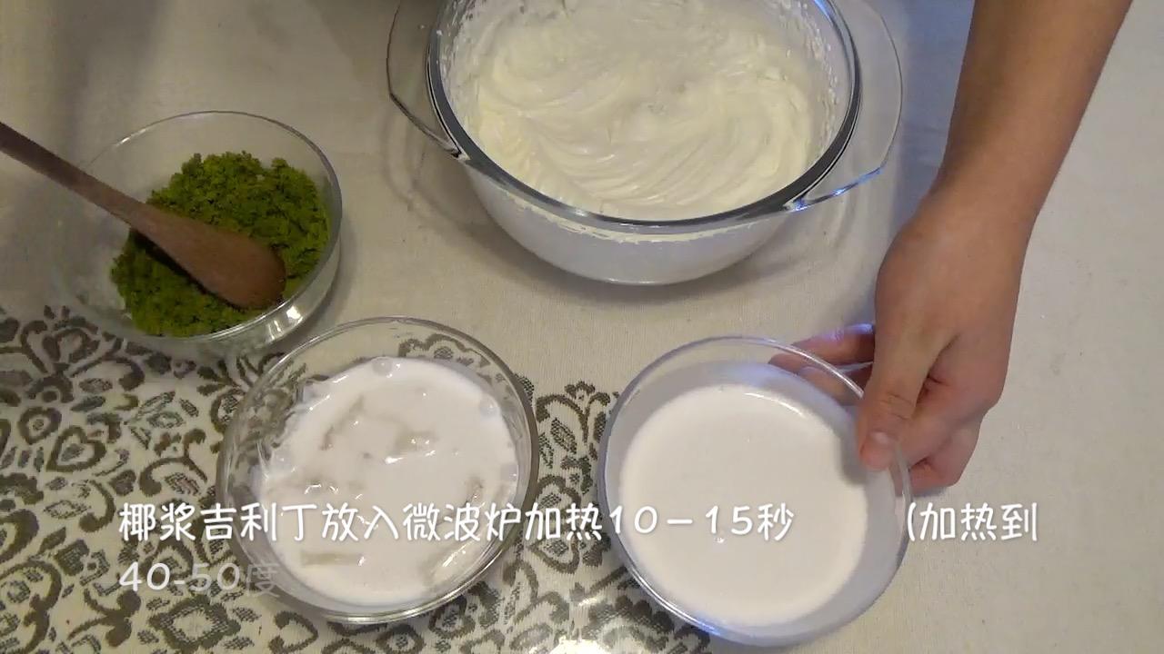 开心果椰浆 慕斯蛋糕（视频菜谱）的做法 步骤13