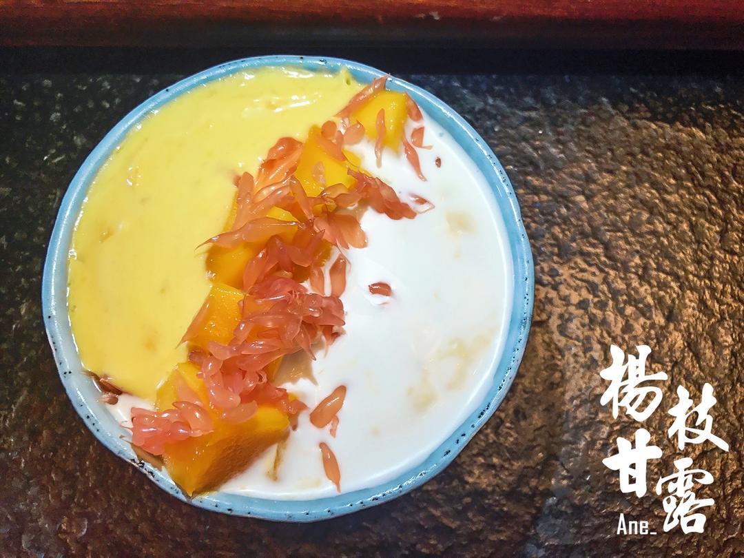 杨枝甘露
