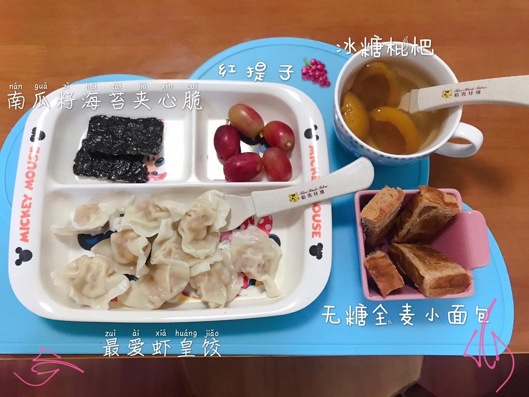 记录三岁宝宝快手早餐（20分钟完成，Day1～Day24）