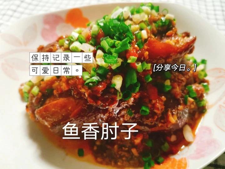 鱼香肘子