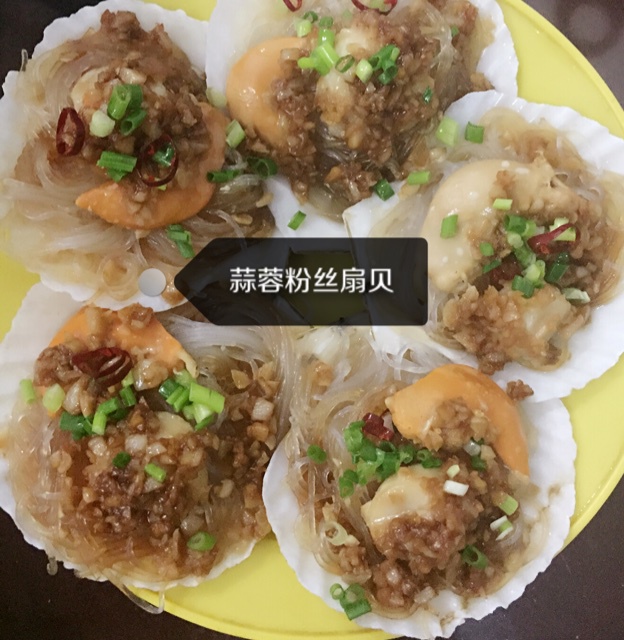 蒜蓉粉丝蒸扇贝