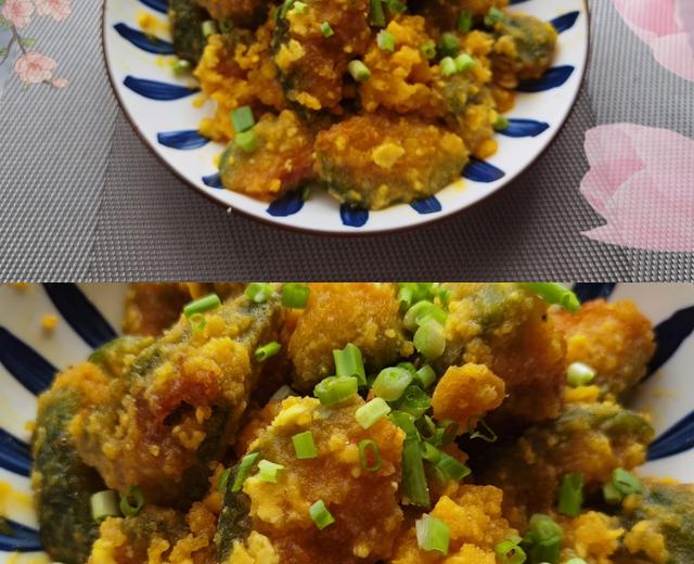 🔥咸蛋黄焗贝贝南瓜🎃的做法