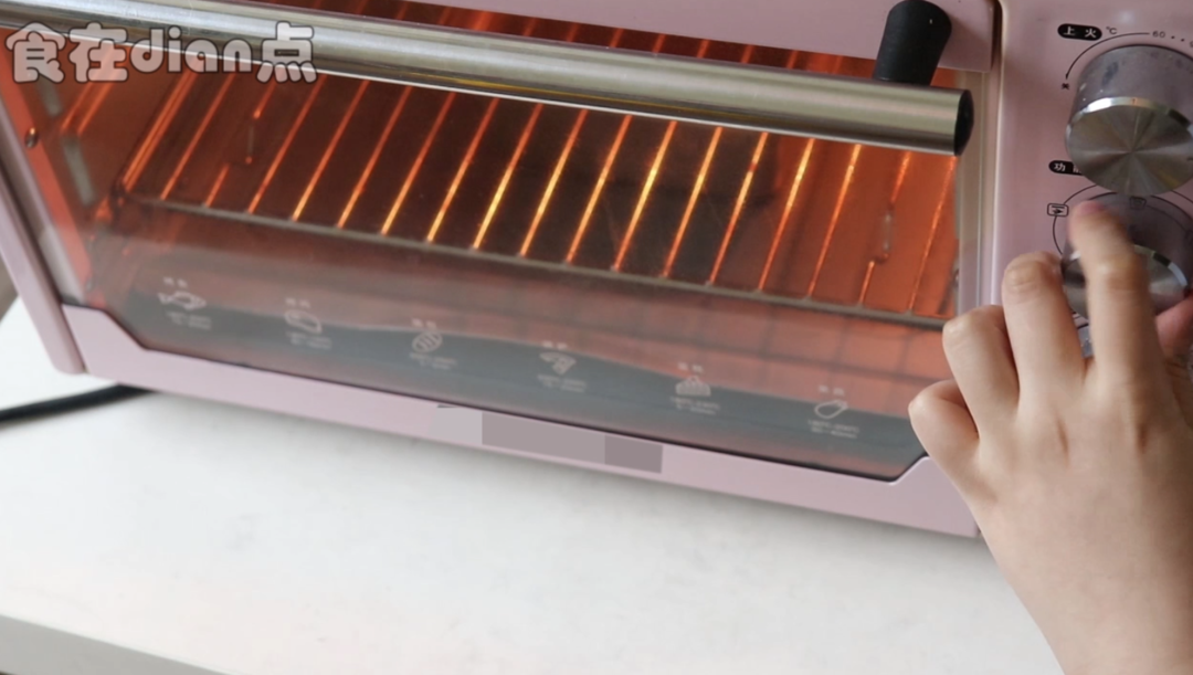 抖臀芝士古早蛋糕，经验配方全在这里了，一点都不保留的做法 步骤8