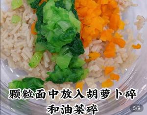 营养蔬菜面小方【辅食】的做法 步骤4