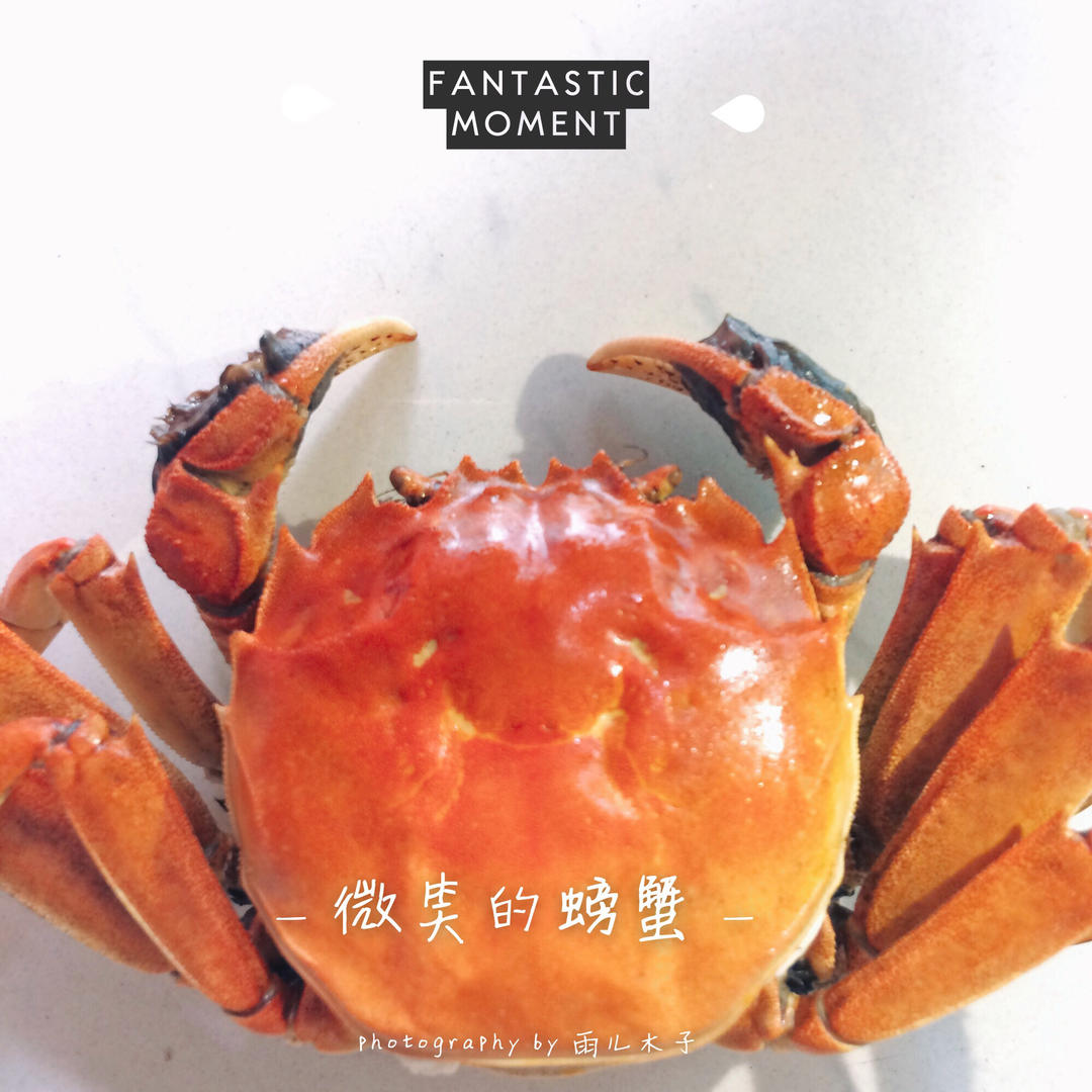 清蒸大闸蟹