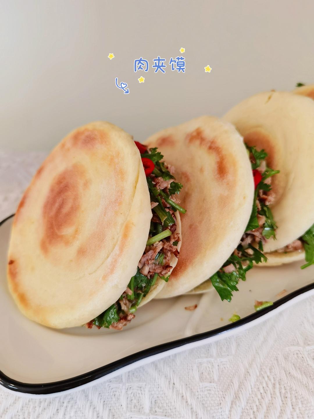 肉夹馍