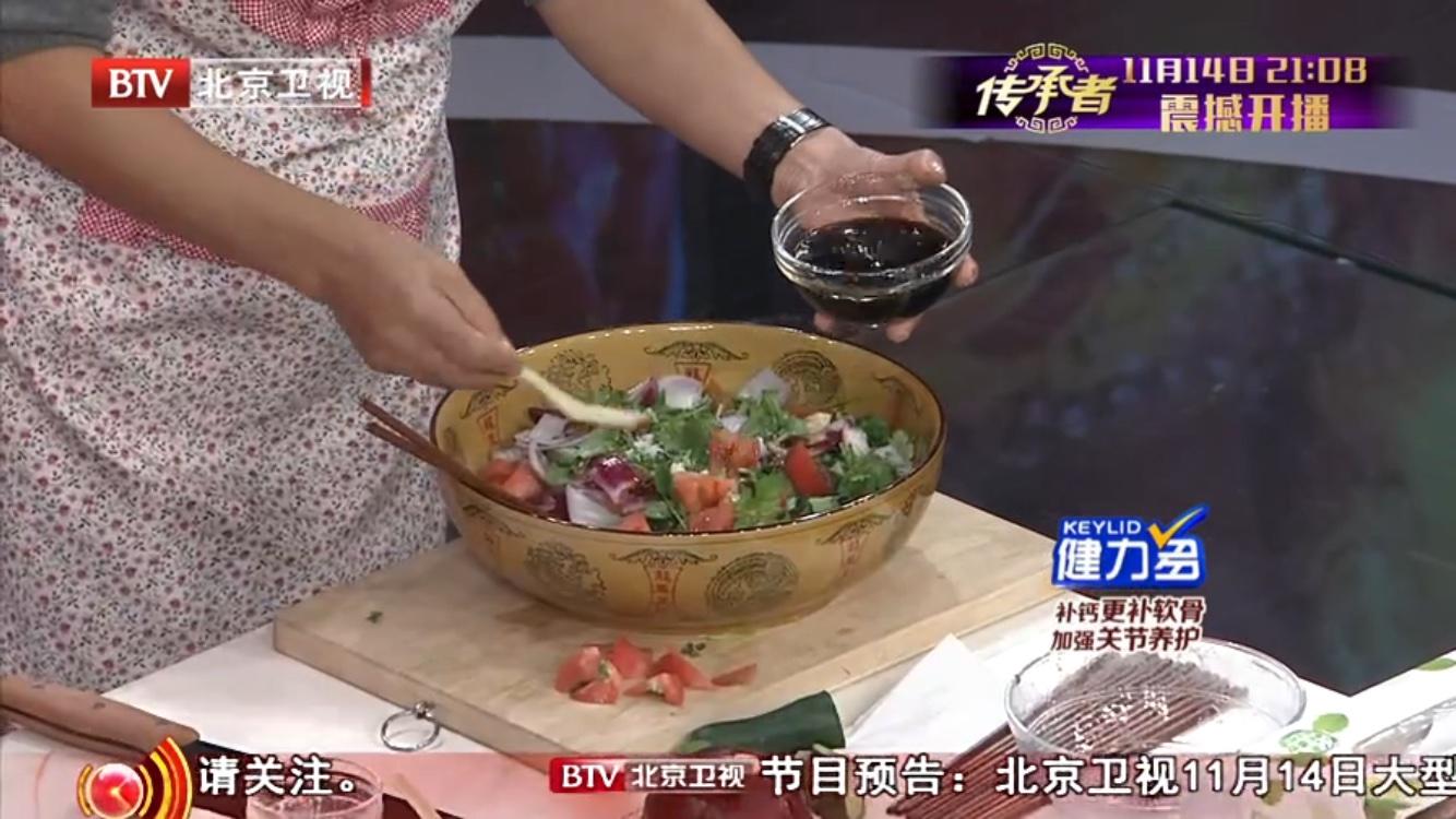 中式蔬菜沙拉的做法