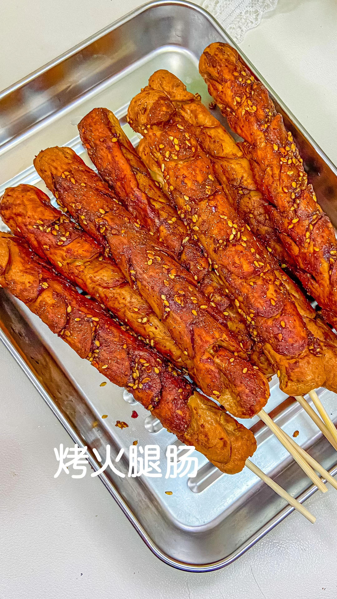烤火腿肠🔥自制路边摊小吃，太好吃了！