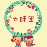 -大胖团-
