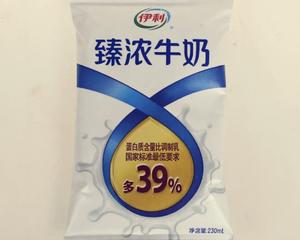 紫薯奶香精力汤的做法 步骤2