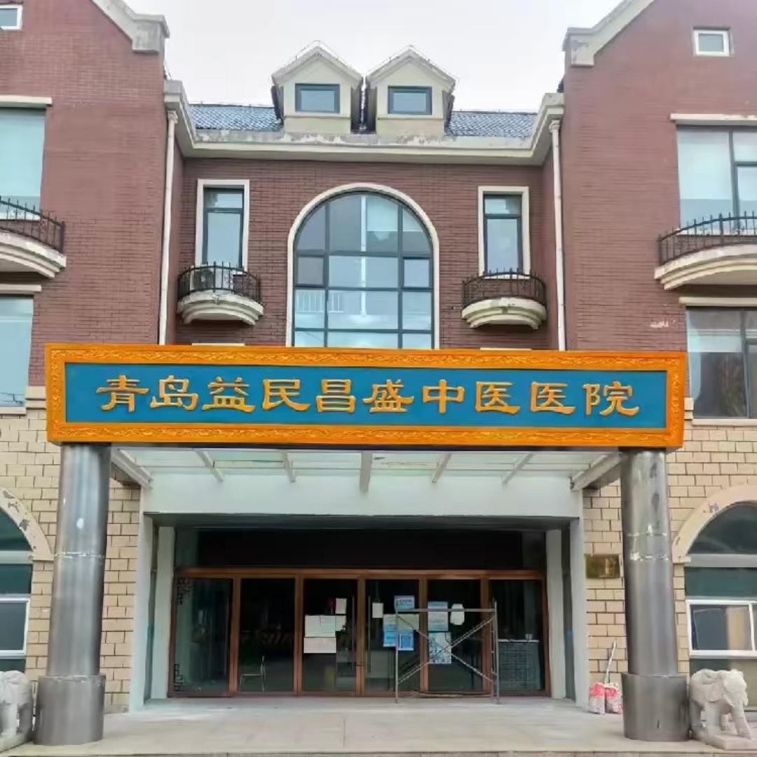 肝病小助手