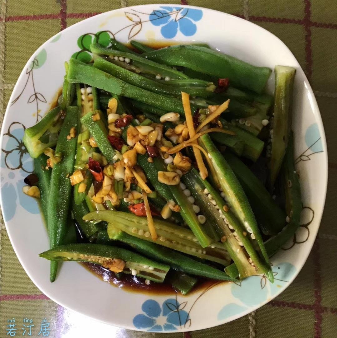 凉拌秋葵