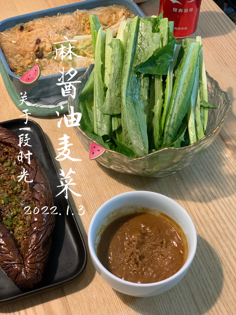 麻酱油麦菜