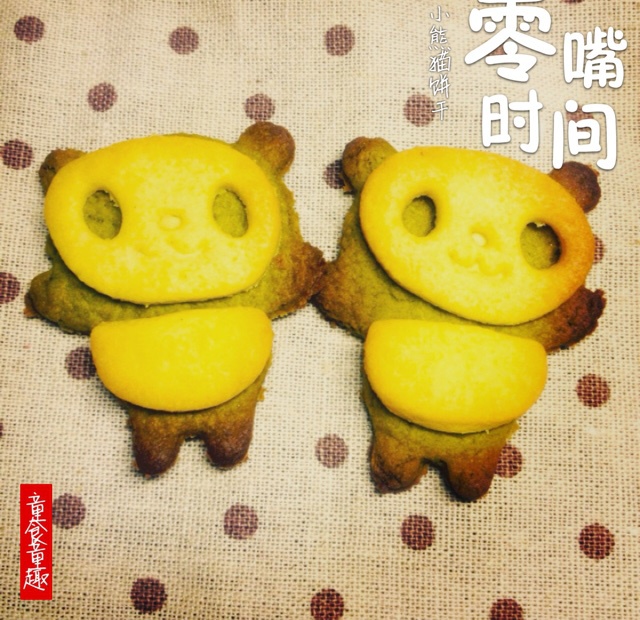 小熊猫饼干