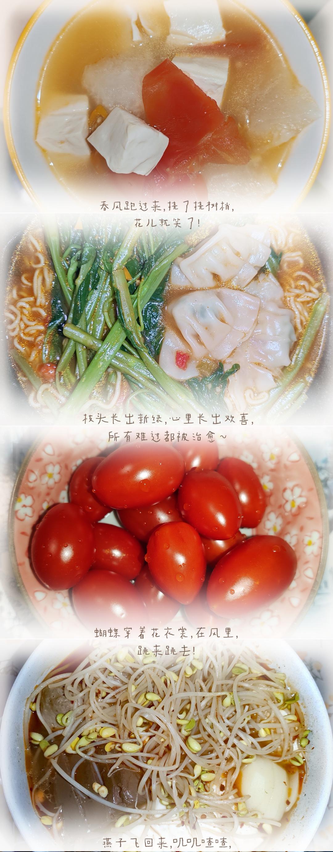 放假ing