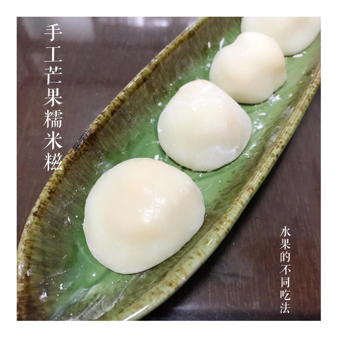 雪媚娘/糯米糍