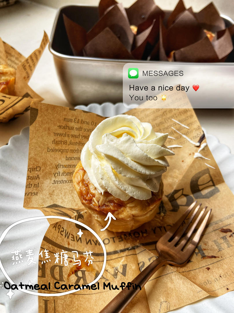 【视频食谱】太妃海盐马芬