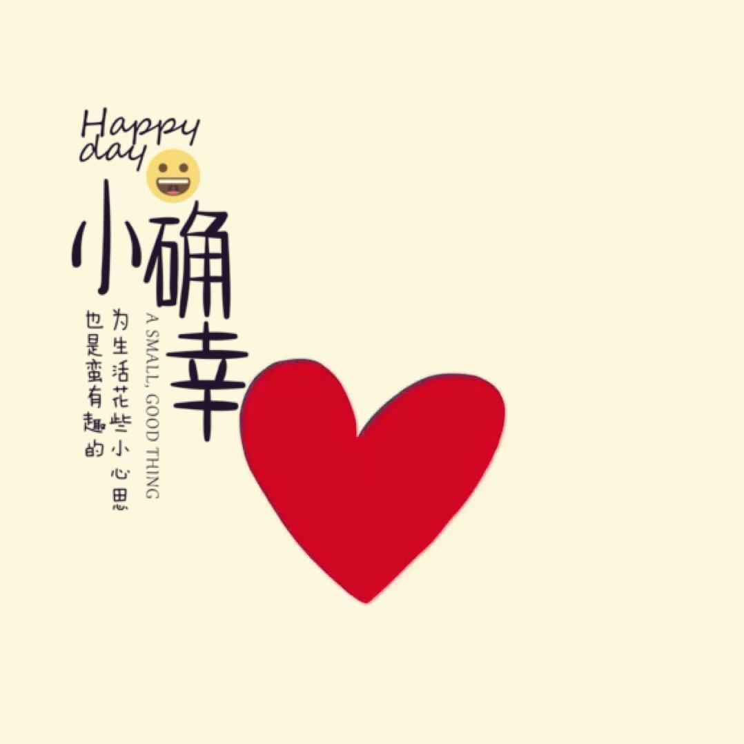 麻麻爱禹