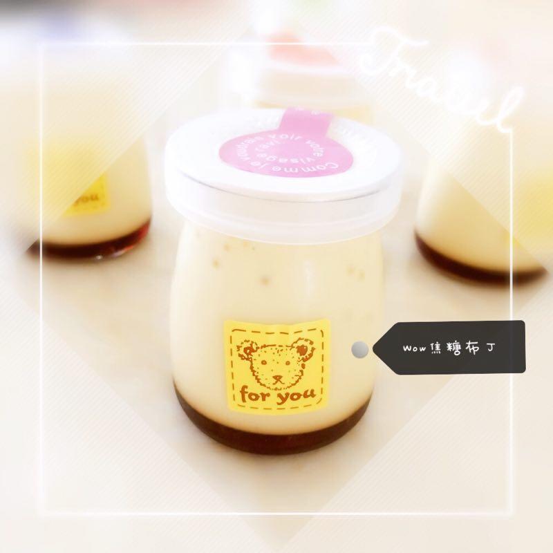 《Tinrry下午茶》教你做焦糖布丁之焦糖牛奶