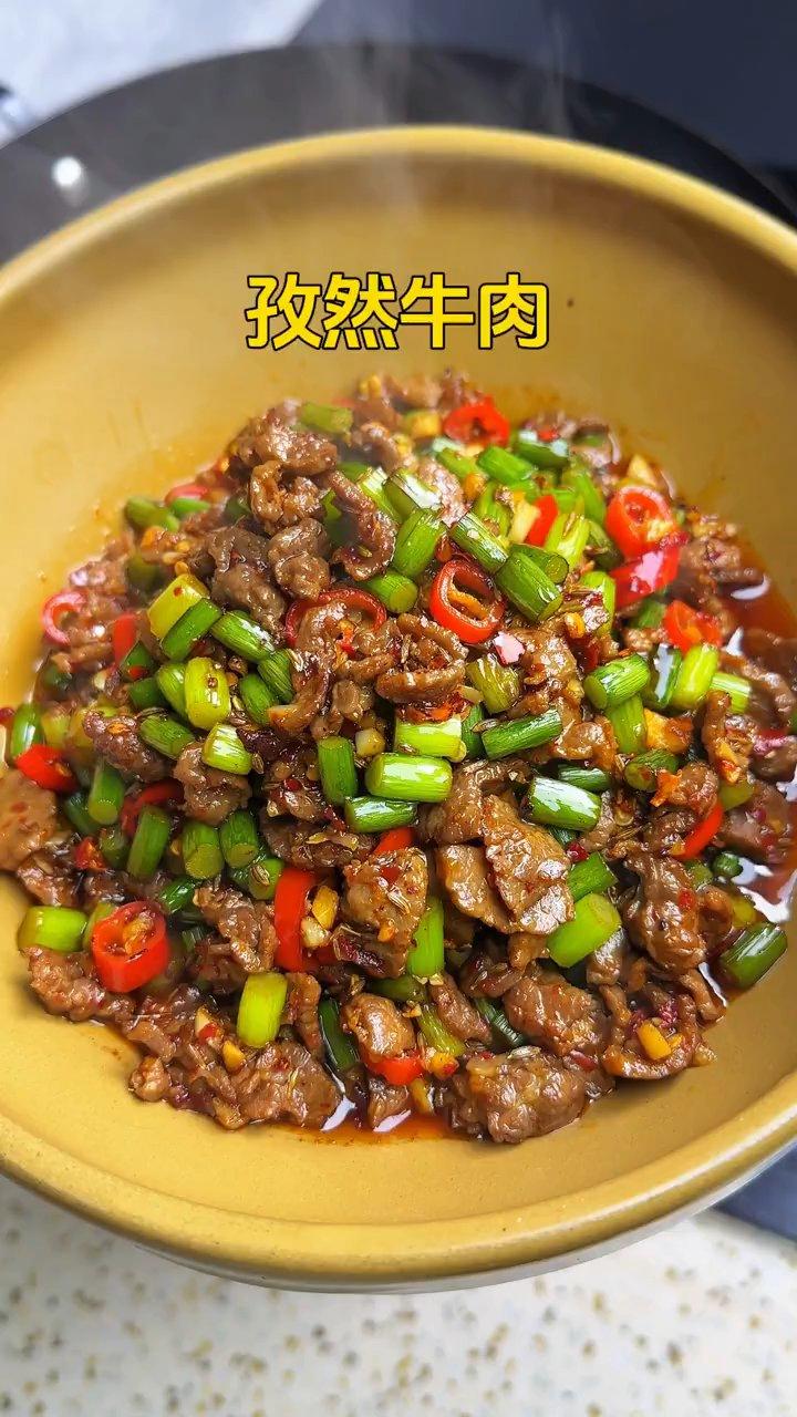 蒜苗孜然牛肉