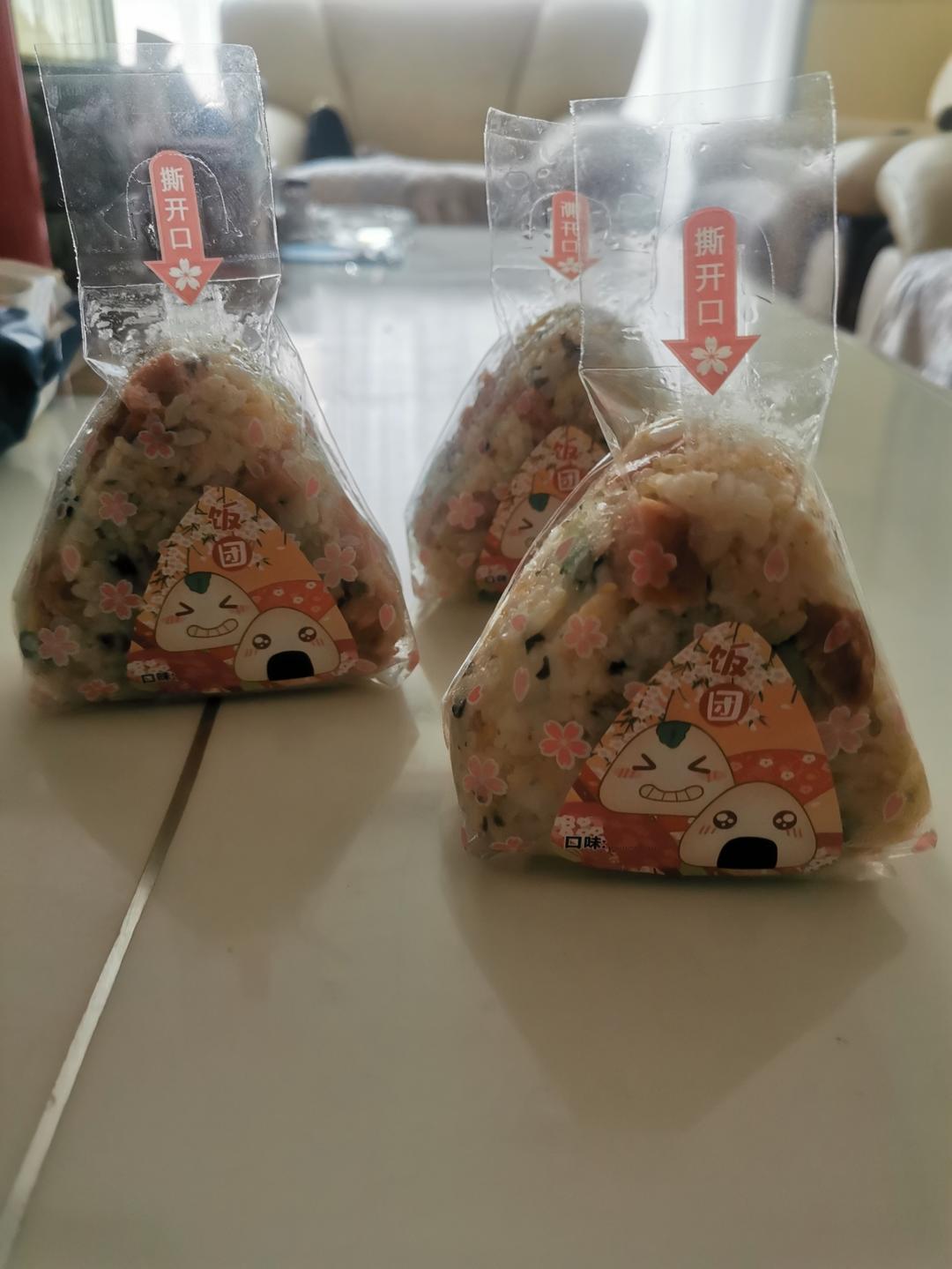 最最简单的饭团