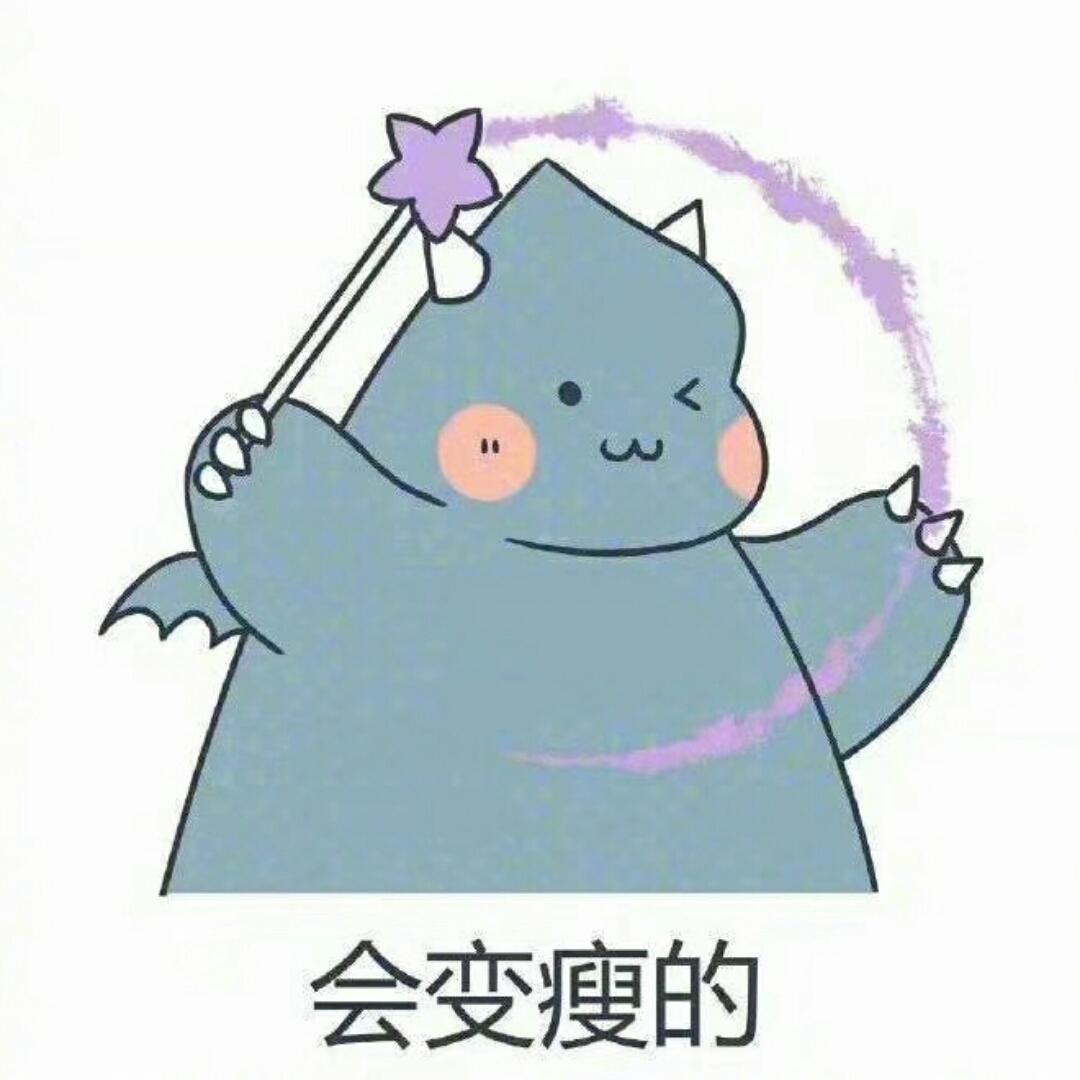 游依婷