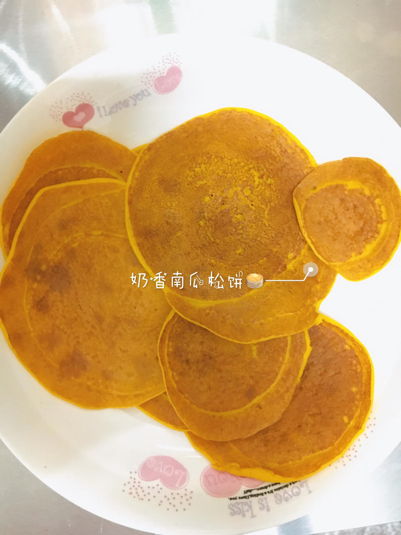 奶香南瓜饼 宝宝辅食食谱菜谱
