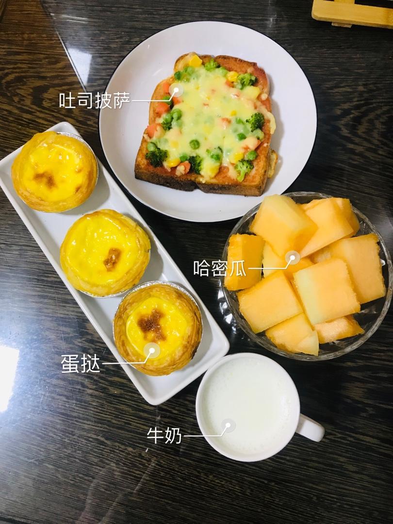 一人份吐司披萨【最好吃的披萨·快手营养早餐】